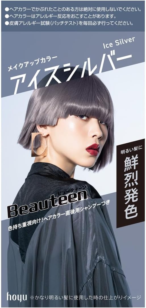 Beauteen Hair Colors, Makeup C, Ice Silver ビューティーン