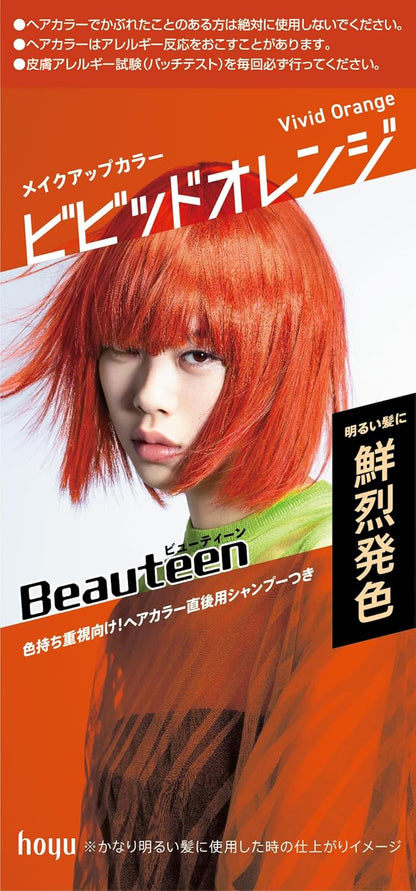 Beauteen Hair Color, Makeup Color, Vivid Orange ビューティーン