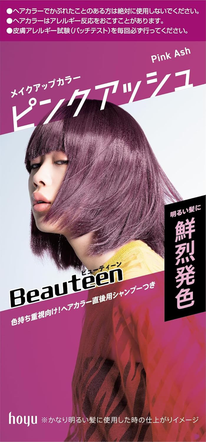 Beauteen Hair Color, Makeup Color, Pink Ash  ビューティーン